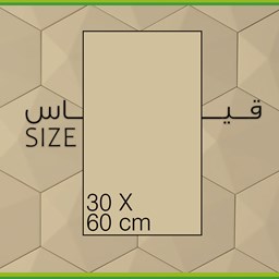 Show products in category 30x60 cm Picture for category 30x60 cm